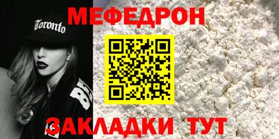 мефедрон Нягань