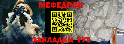 мефедрон Нягань