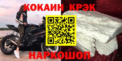 кристаллы Обь