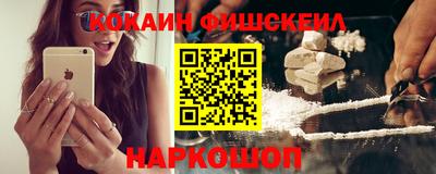кристаллы Обь