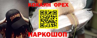кристаллы Обь