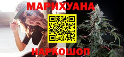мяу мяу мука Обнинск