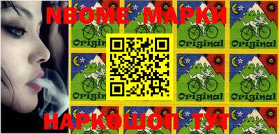 мяу мяу мука Обнинск