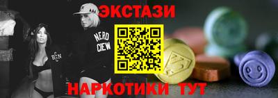 мяу мяу мука Обнинск