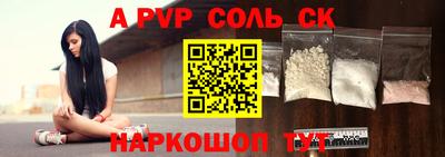 кристаллы Обь