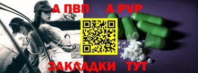 мяу мяу мука Обнинск
