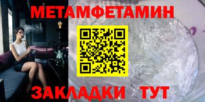 кристаллы Обь