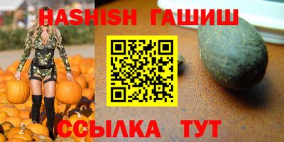 мяу мяу мука Обнинск