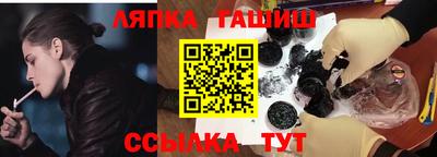 кристаллы Обь