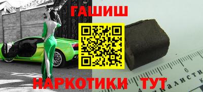 мяу мяу мука Обнинск