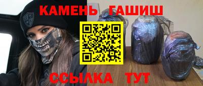 кристаллы Обь