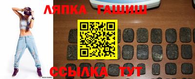 кристаллы Обь