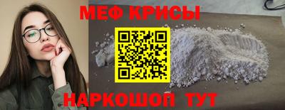 мефедрон Нягань