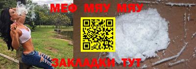 кристаллы Обь