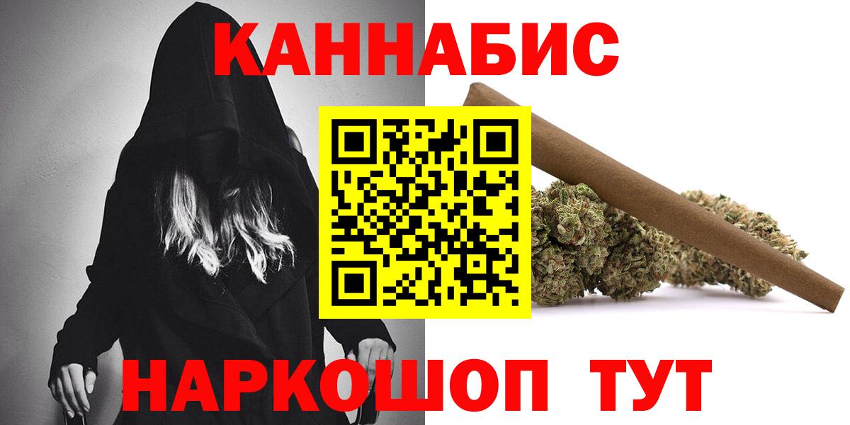 Марихуана Amnesia  Вход с VPN  Бошки марихуана White Widow  Череповец 